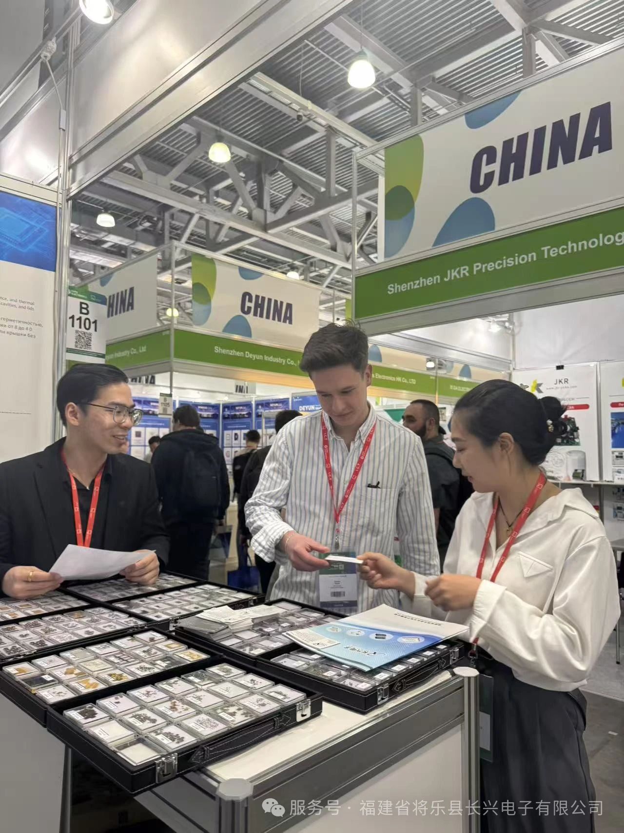 1748249905316193.jpg 微信圖片_20250526165701.jpg