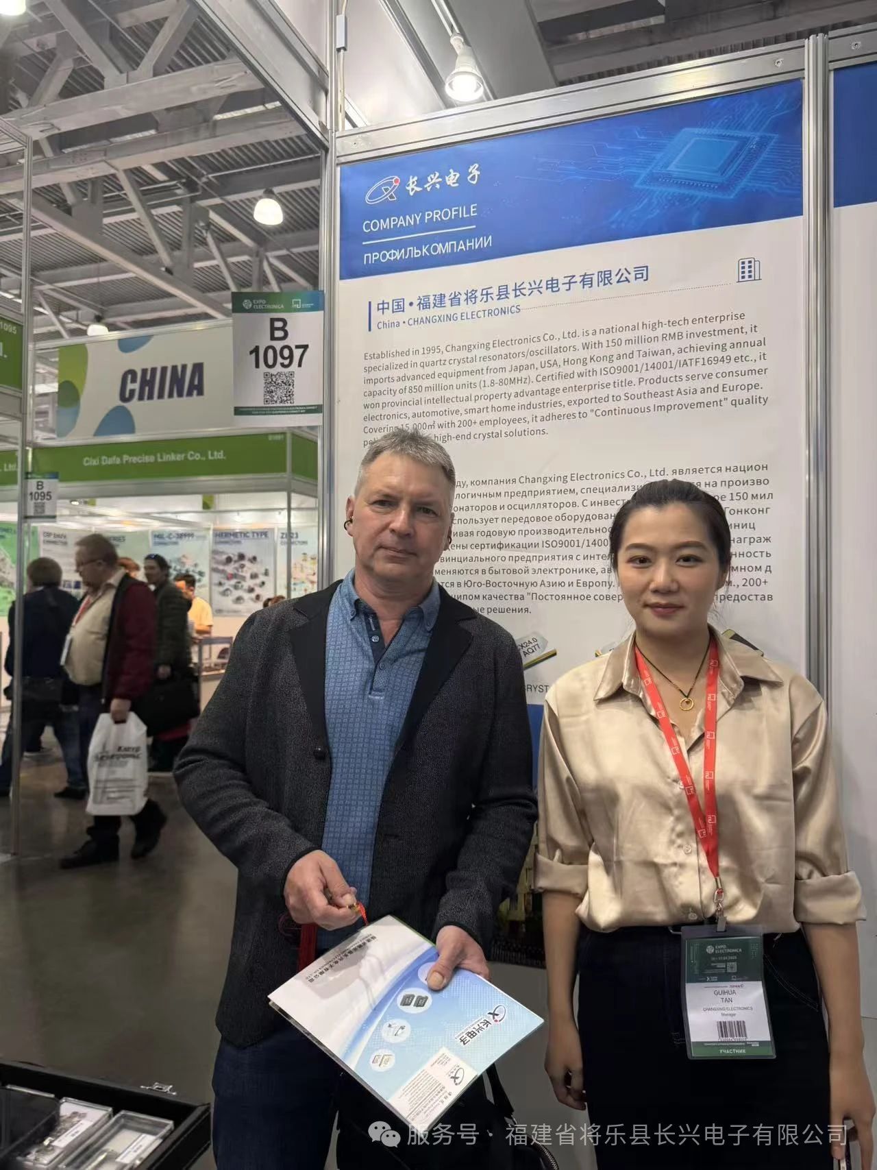 1748249936591431.jpg 微信圖片_20250526165707.jpg